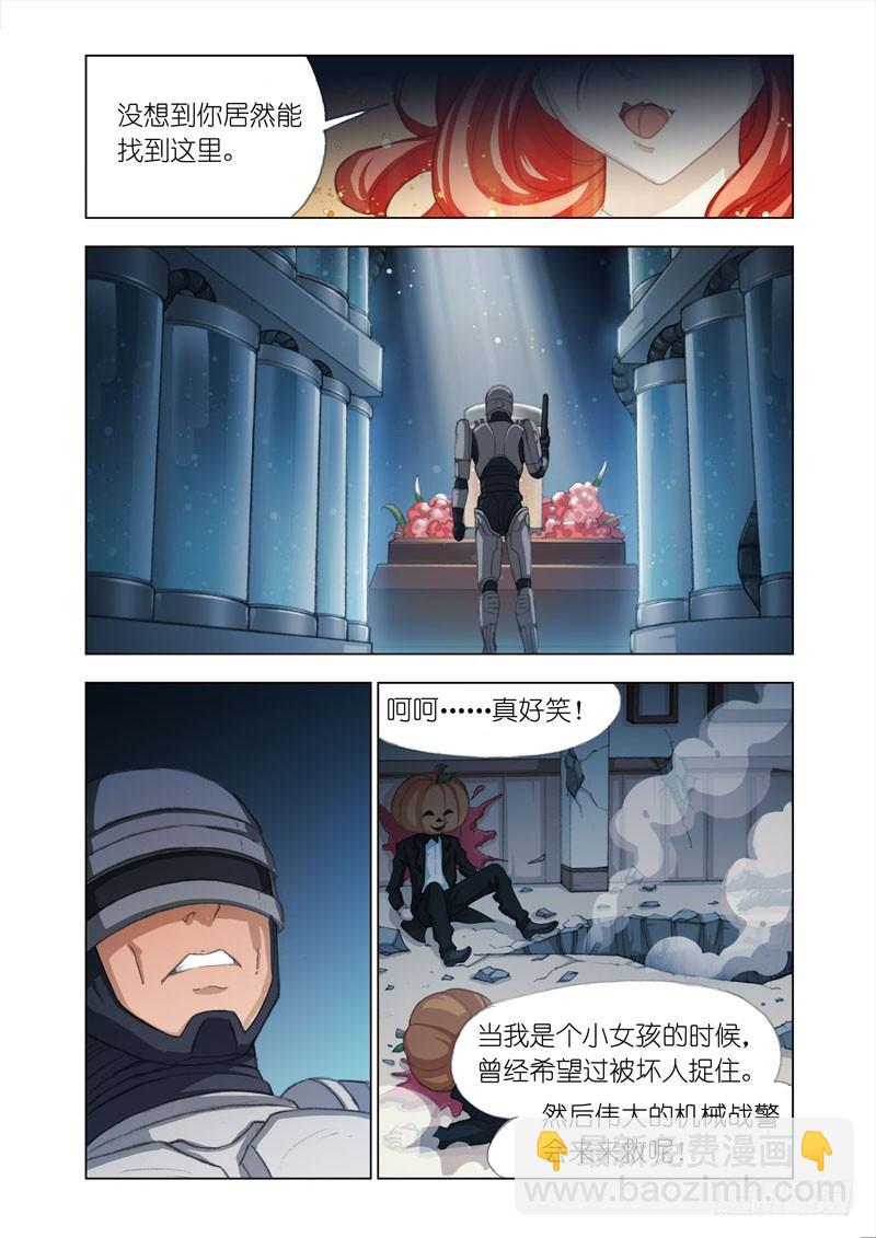 Part 30：再会-第30话