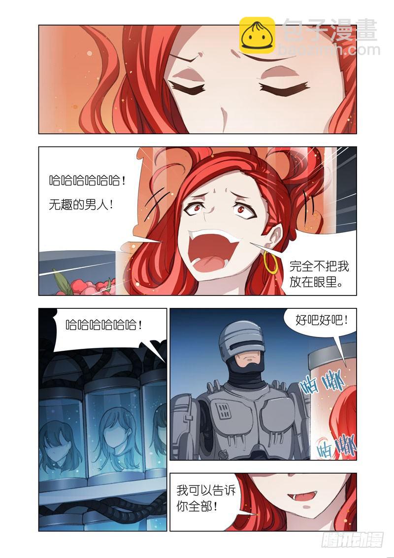 Part 30：再会-第30话