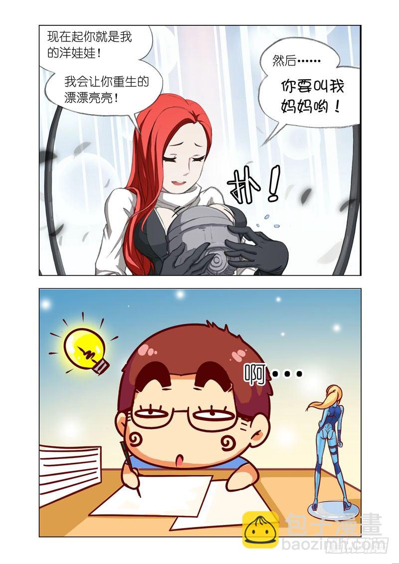 Part 4：Wonderland-第4话