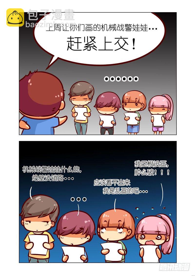 Part 4：Wonderland-第4话