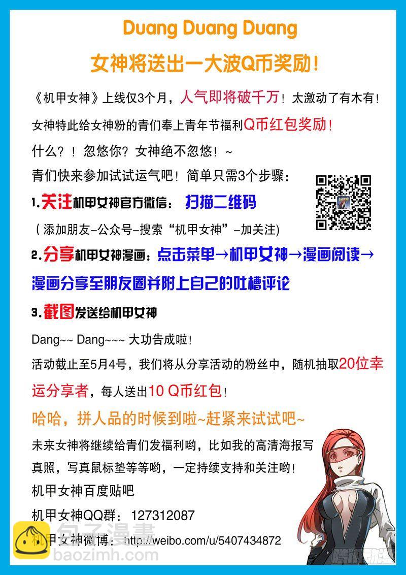 Part 34：开战-第34话