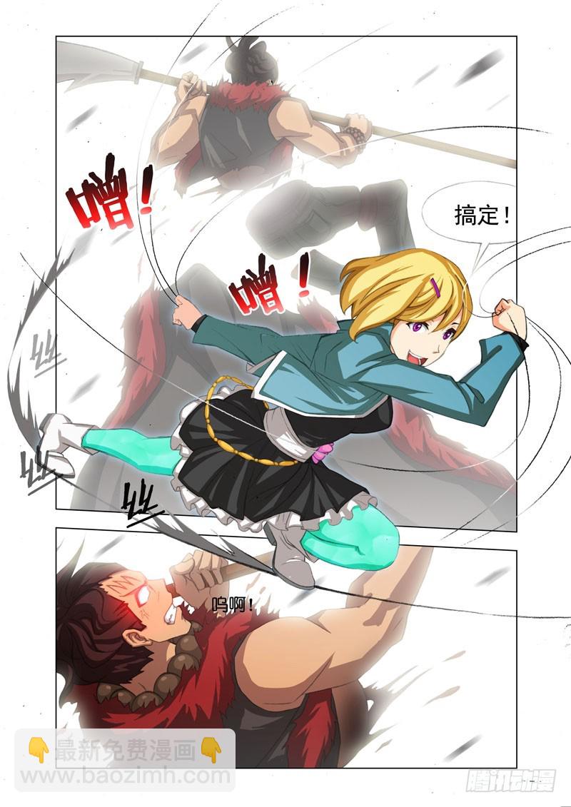 Part 35：三人组-第36话