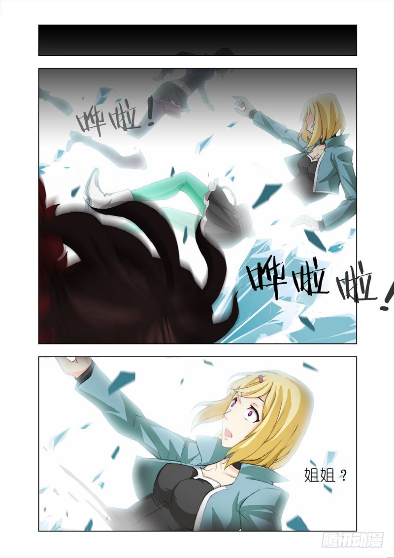 Part 37：最后一击-第38话