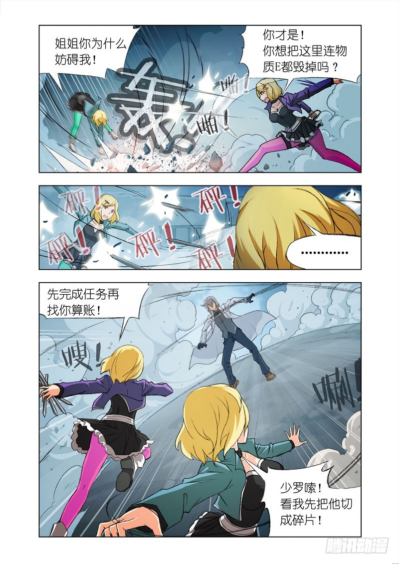 Part 37：最后一击-第38话