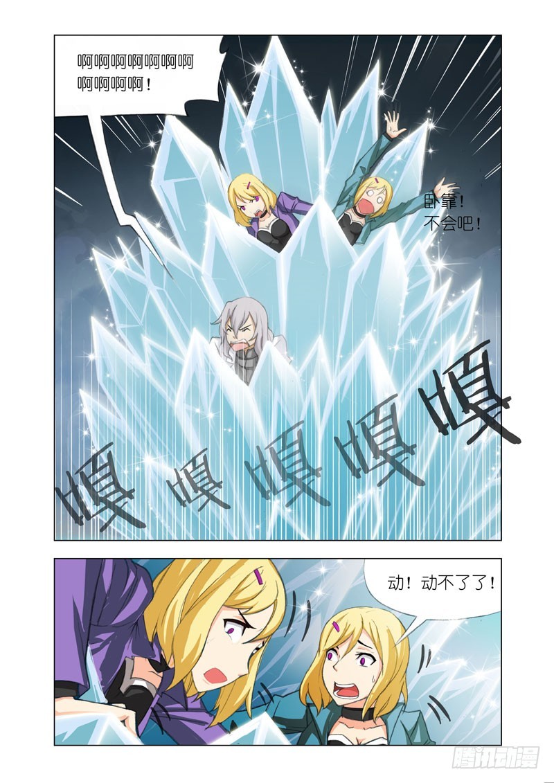 Part 37：最后一击-第38话