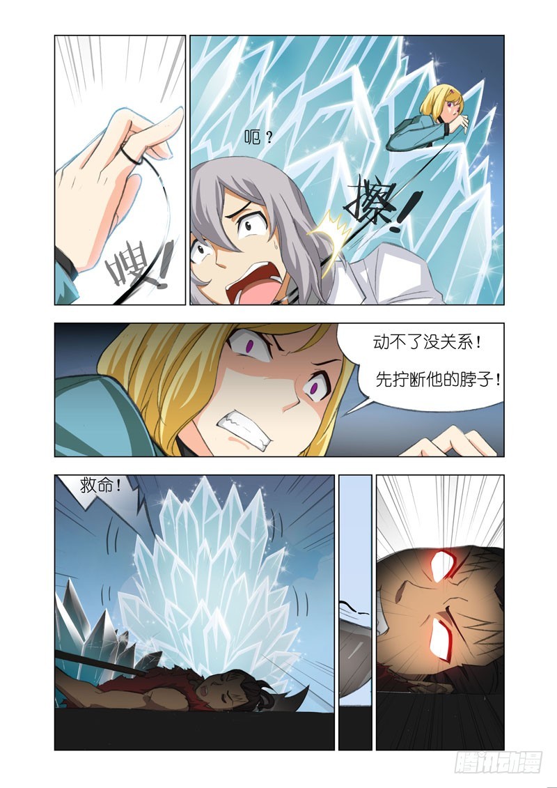 Part 37：最后一击-第38话