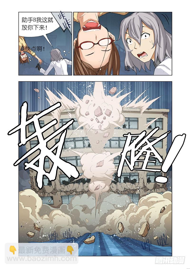 Part 39：神经控制-第40话