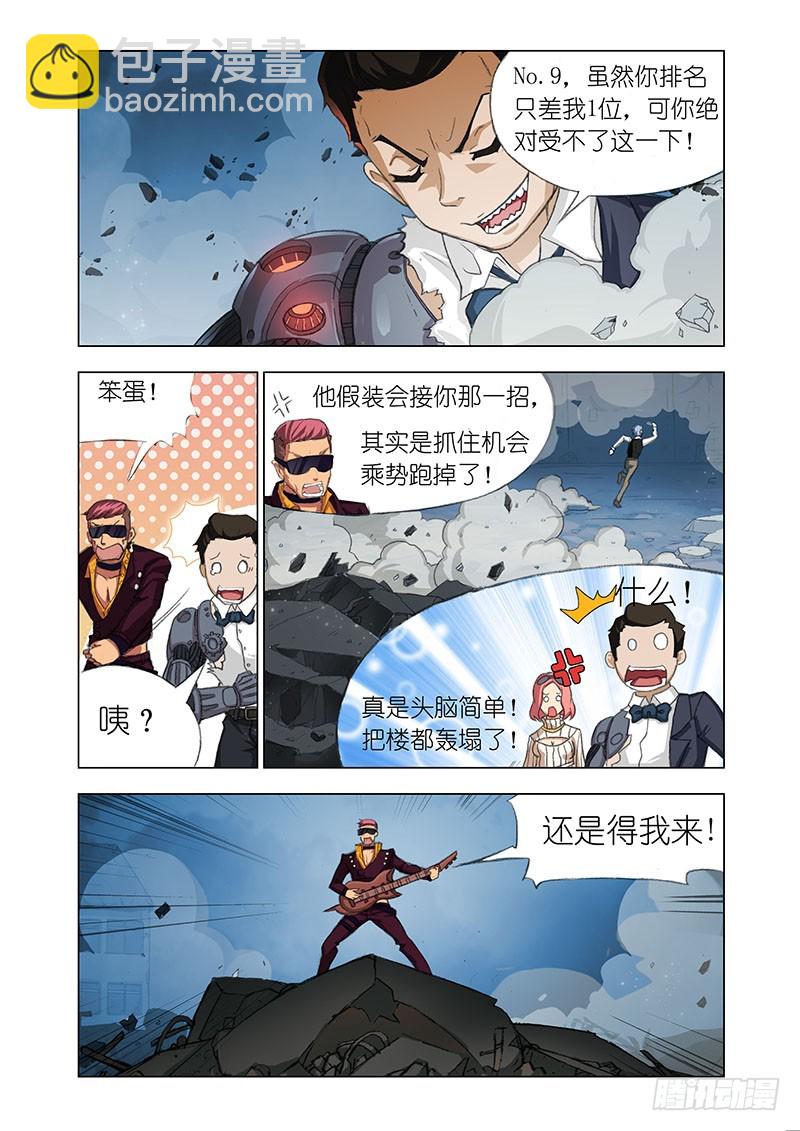 Part 39：神经控制-第40话