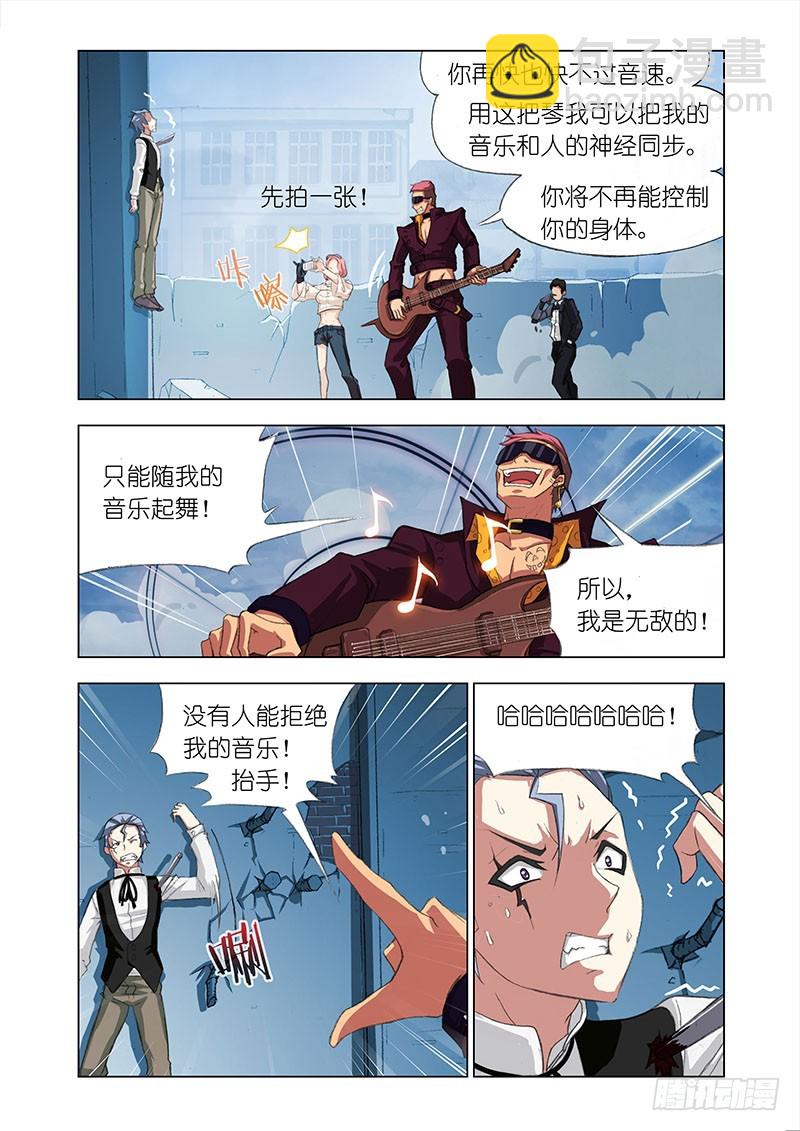 Part 39：神经控制-第40话