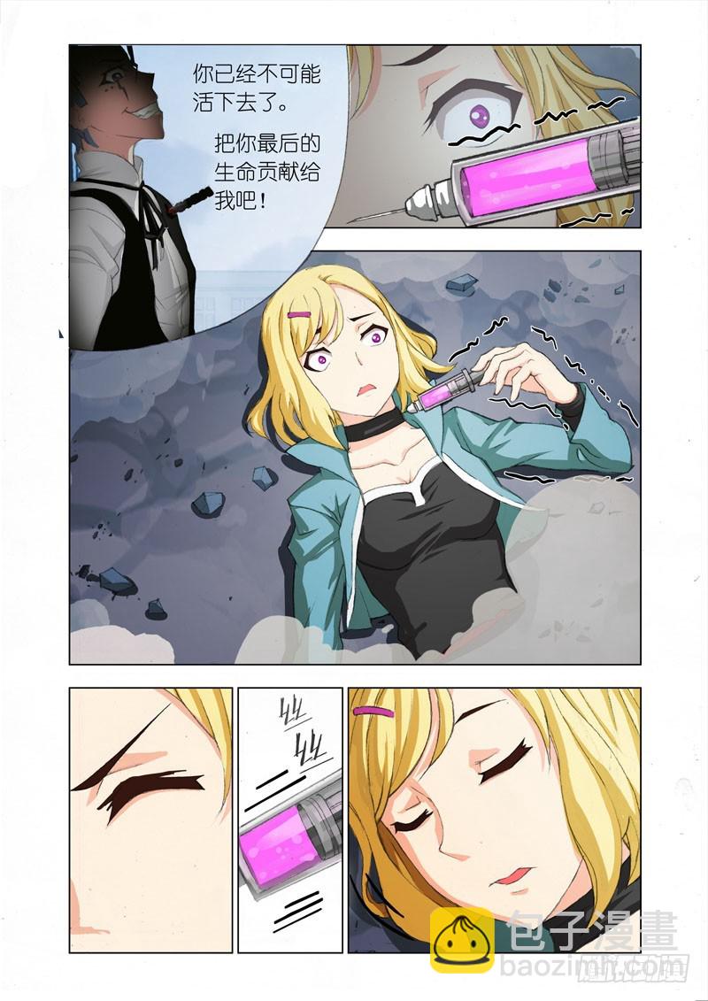 Part 41：饲料-第42话