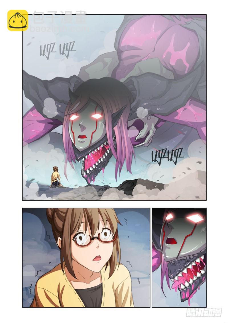 Part 43：眼泪-第44话