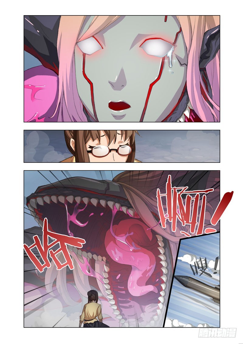 Part 43：眼泪-第44话