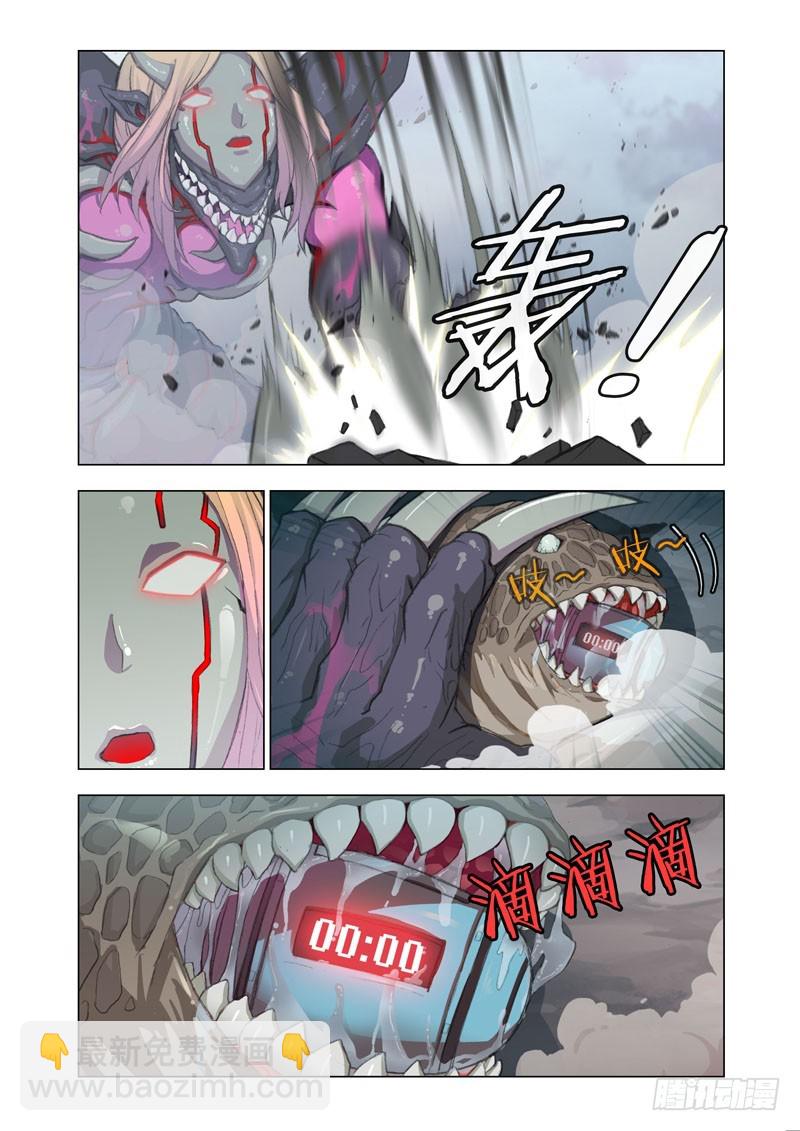 Part 43：眼泪-第44话