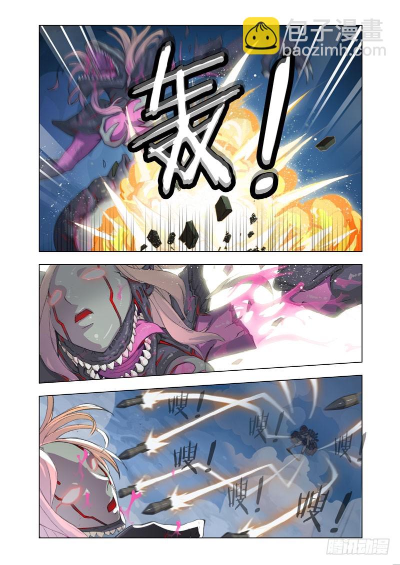 Part 43：眼泪-第44话