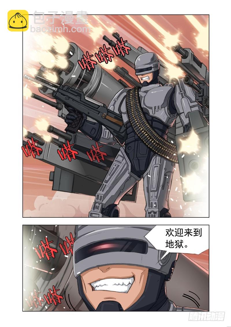 Part 43：眼泪-第44话