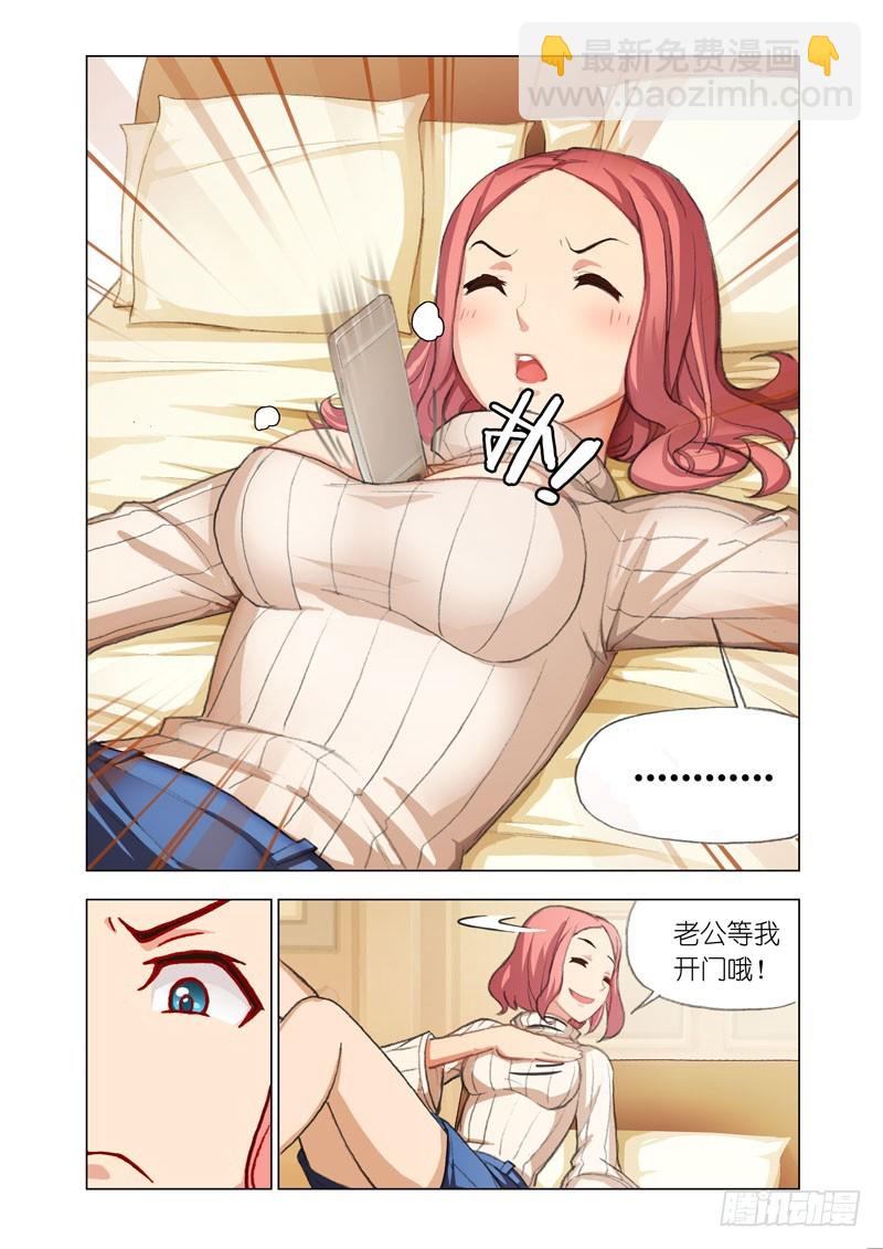 自拍教学篇-第48话