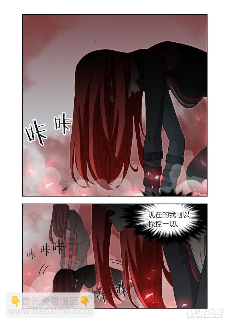 part 48：数字化-第50话