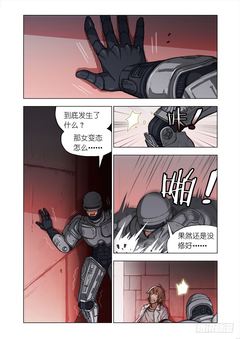 Part 6：姐妹花-第6话