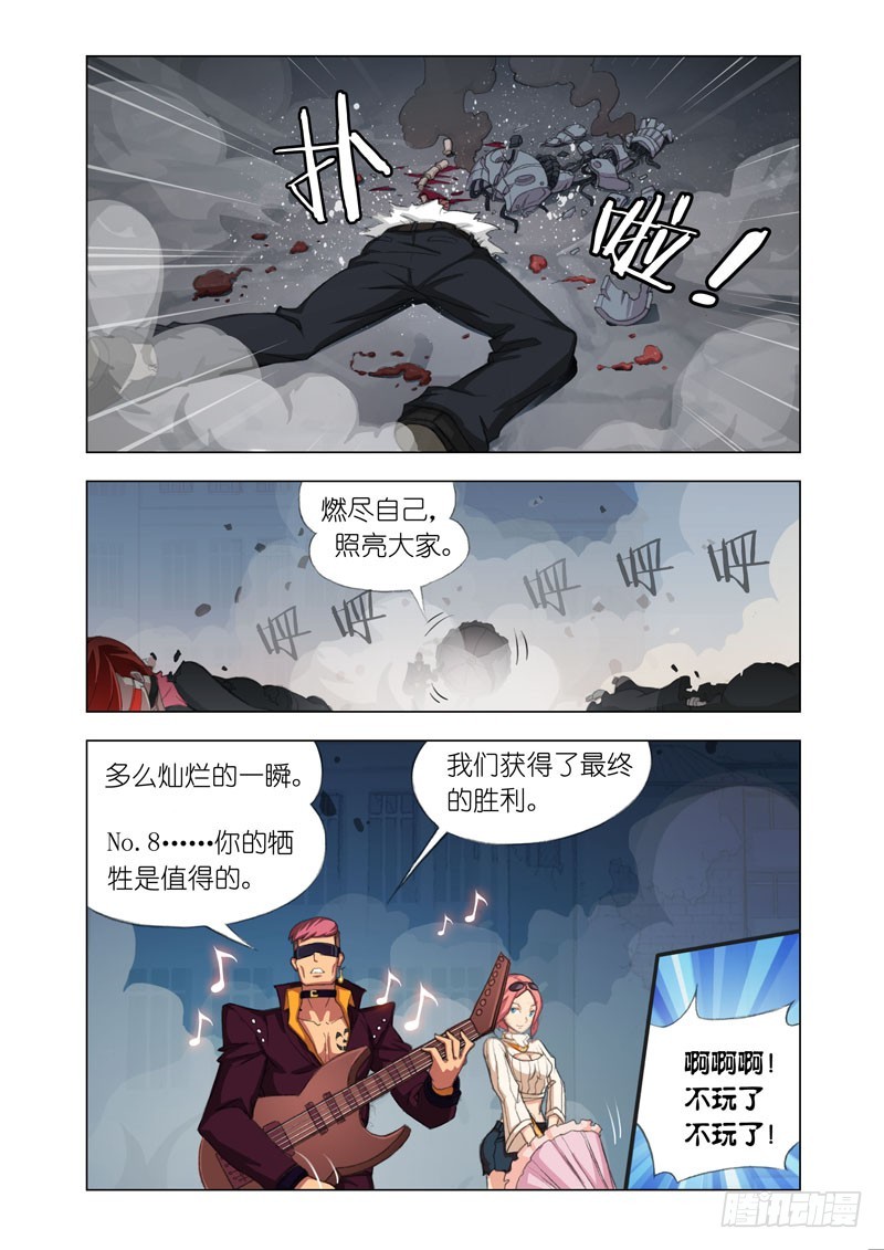 part 50：空虚-第52话