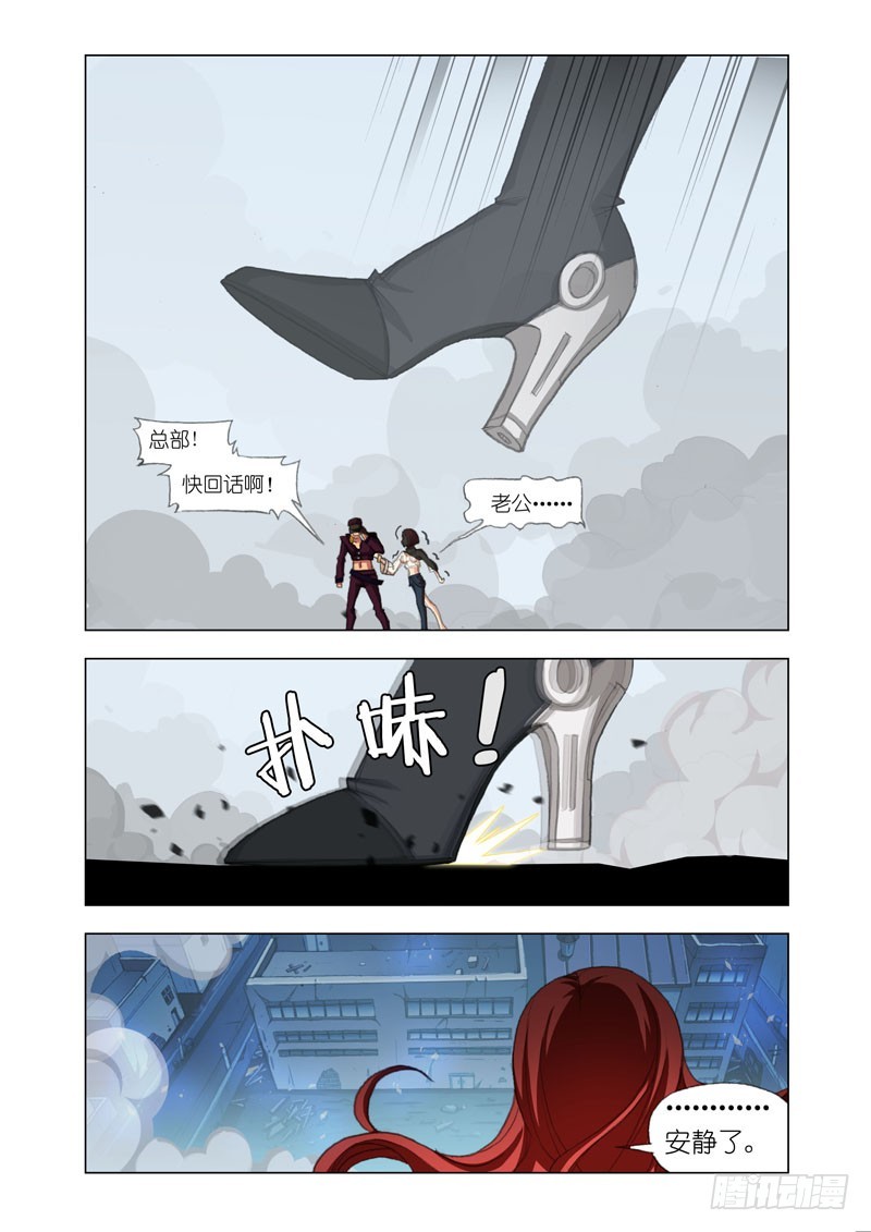 part 50：空虚-第52话