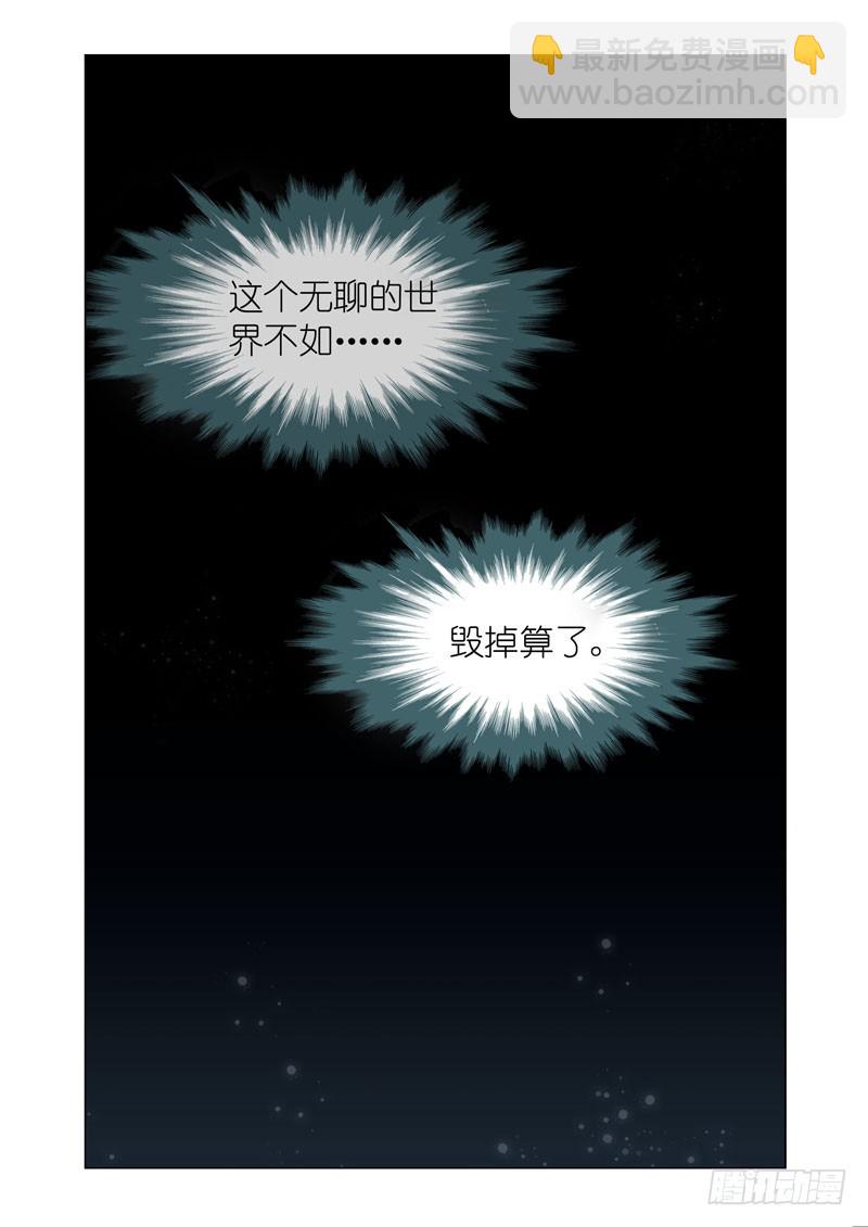 part 50：空虚-第52话