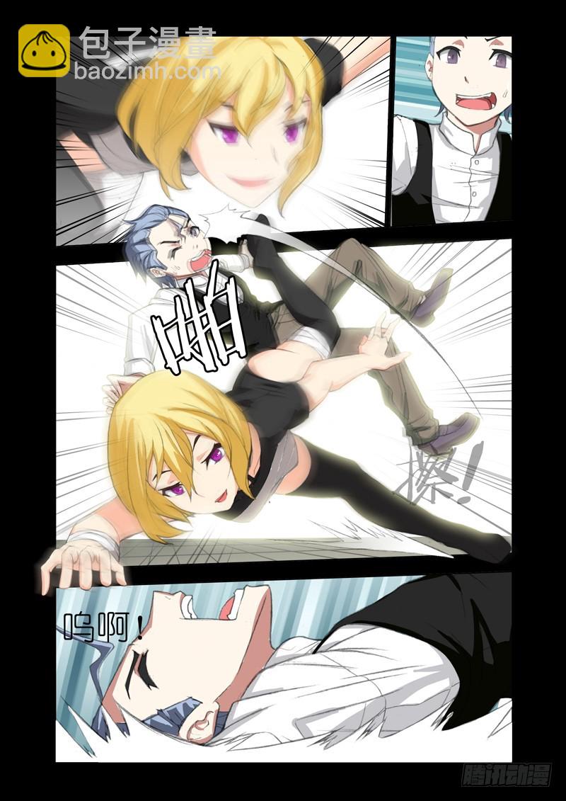 Part 52：禁闭-第54话