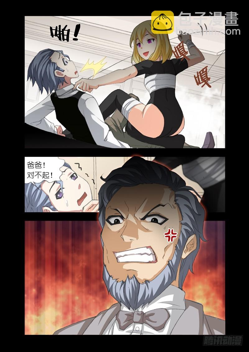 Part 52：禁闭-第54话