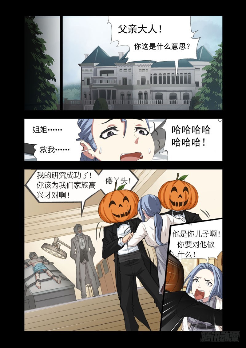 Part 54：改造-第56话