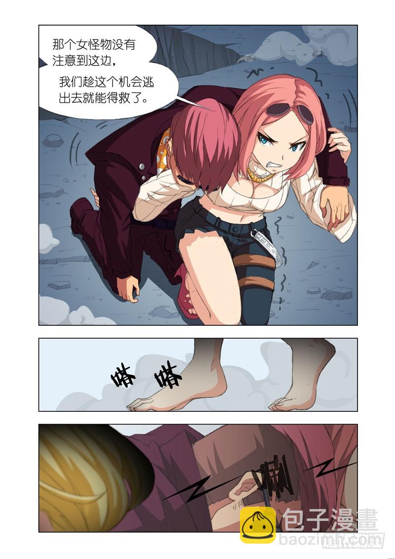 Part 56：幸运日-第58话