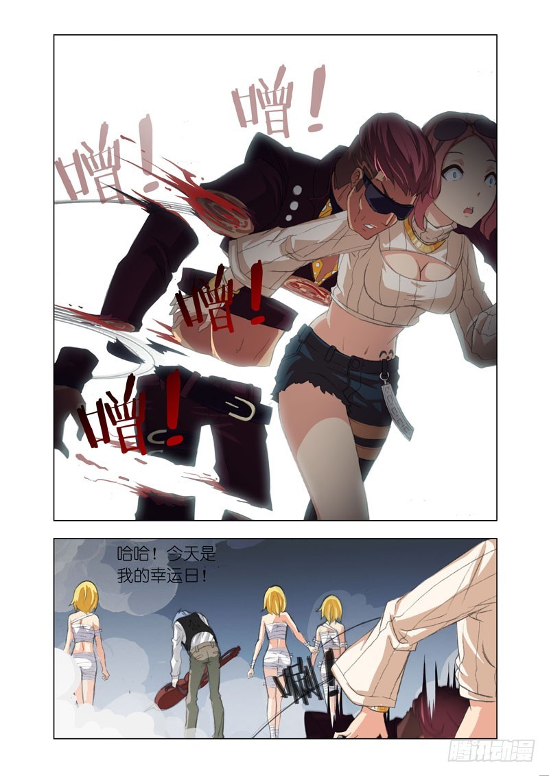 Part 56：幸运日-第58话