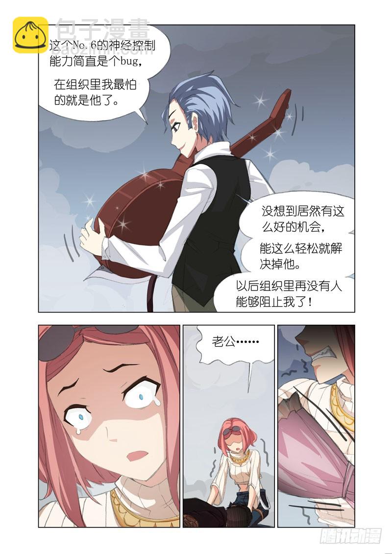 Part 56：幸运日-第58话