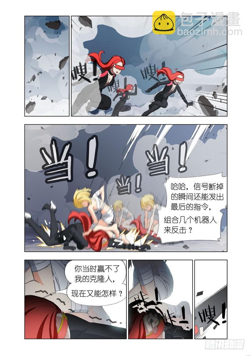 Part 58：删除-第60话