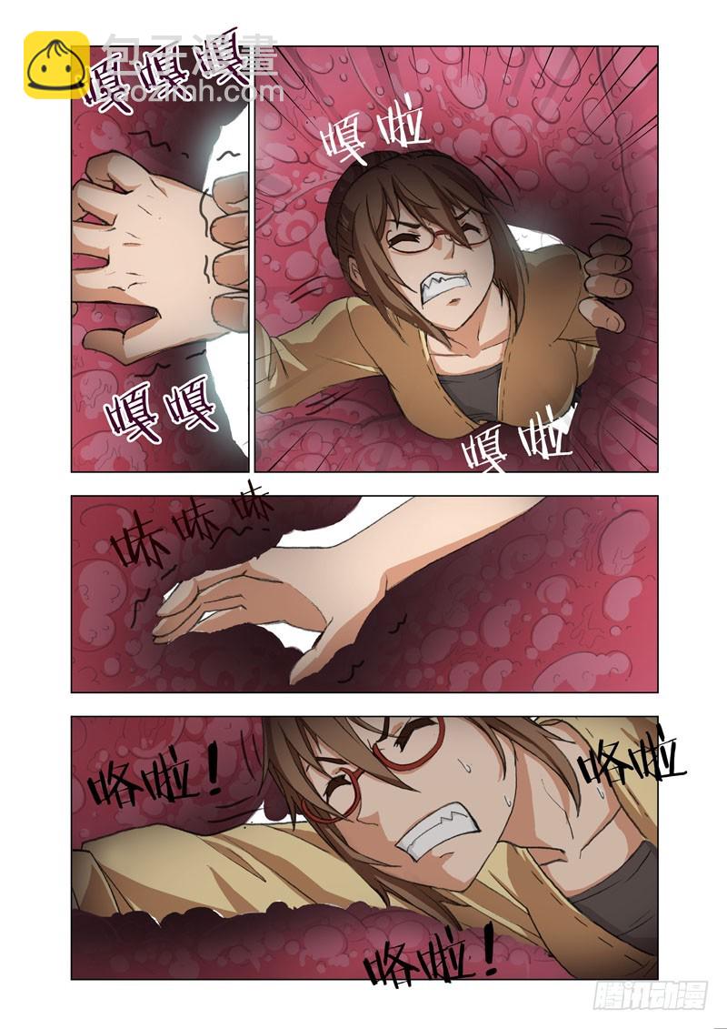 Part 60：生存-第62话