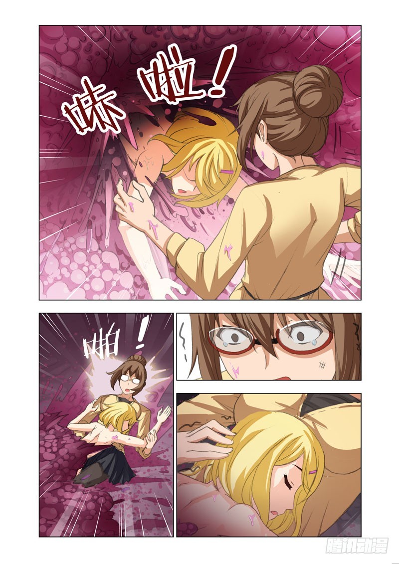 Part 60：生存-第62话