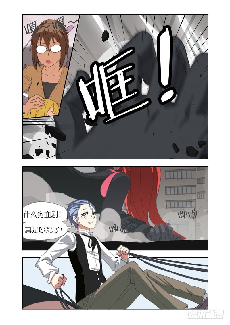 Part 60：生存-第62话