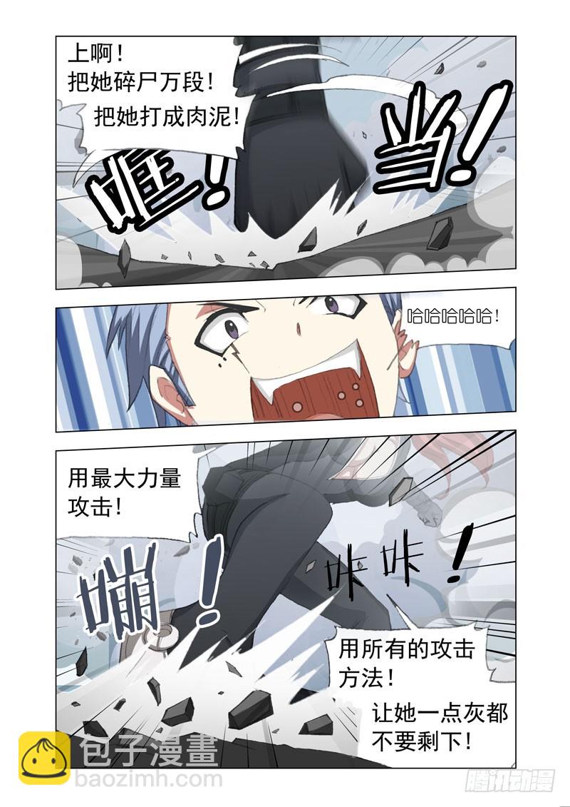 Part 62：摧枯拉朽-第64话