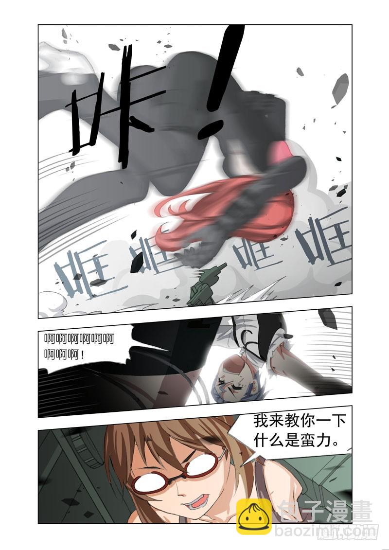 Part 62：摧枯拉朽-第64话