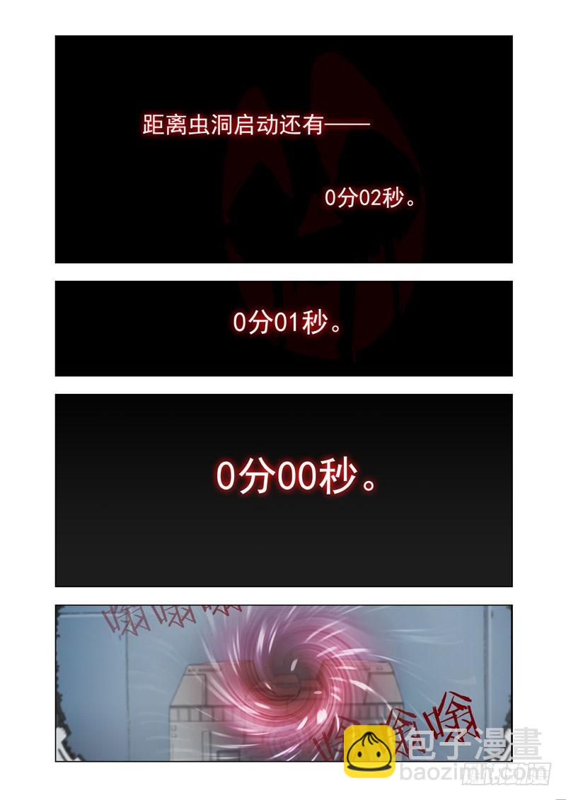 Part 64：包裹-第66话