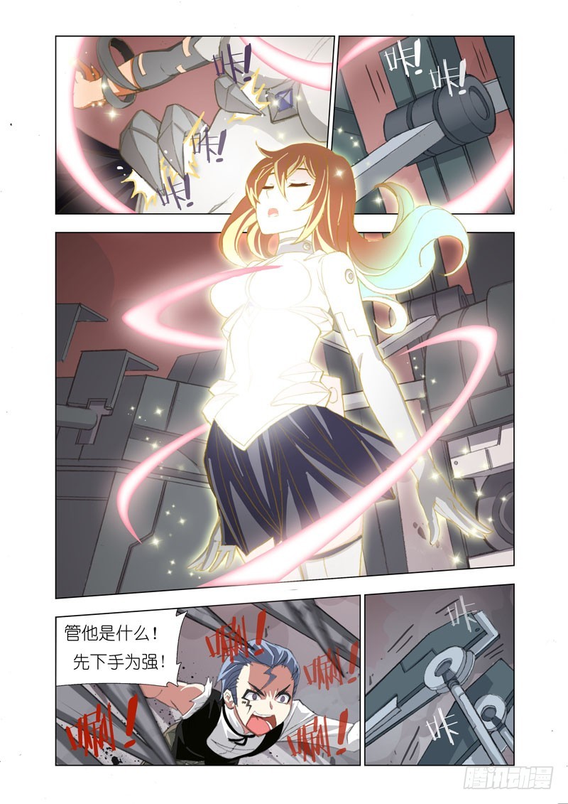 Part 66：机甲女神-第68话