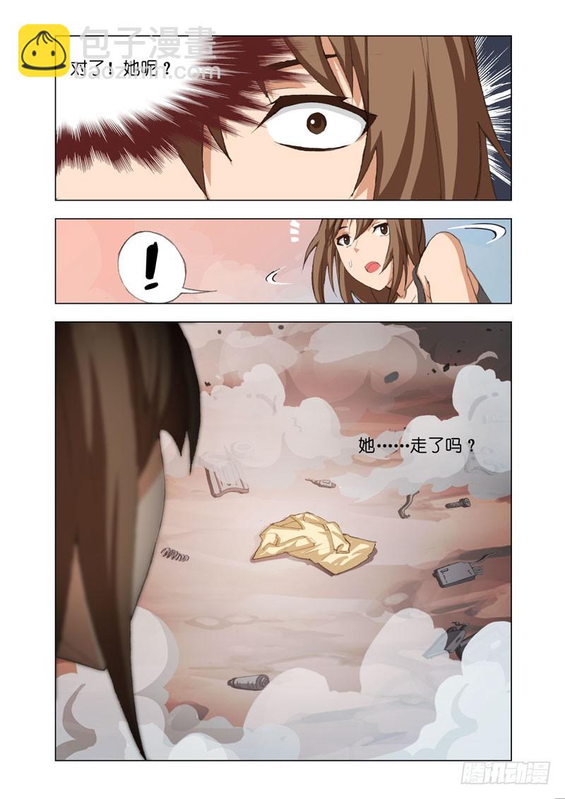 Part 68：地震-第70话