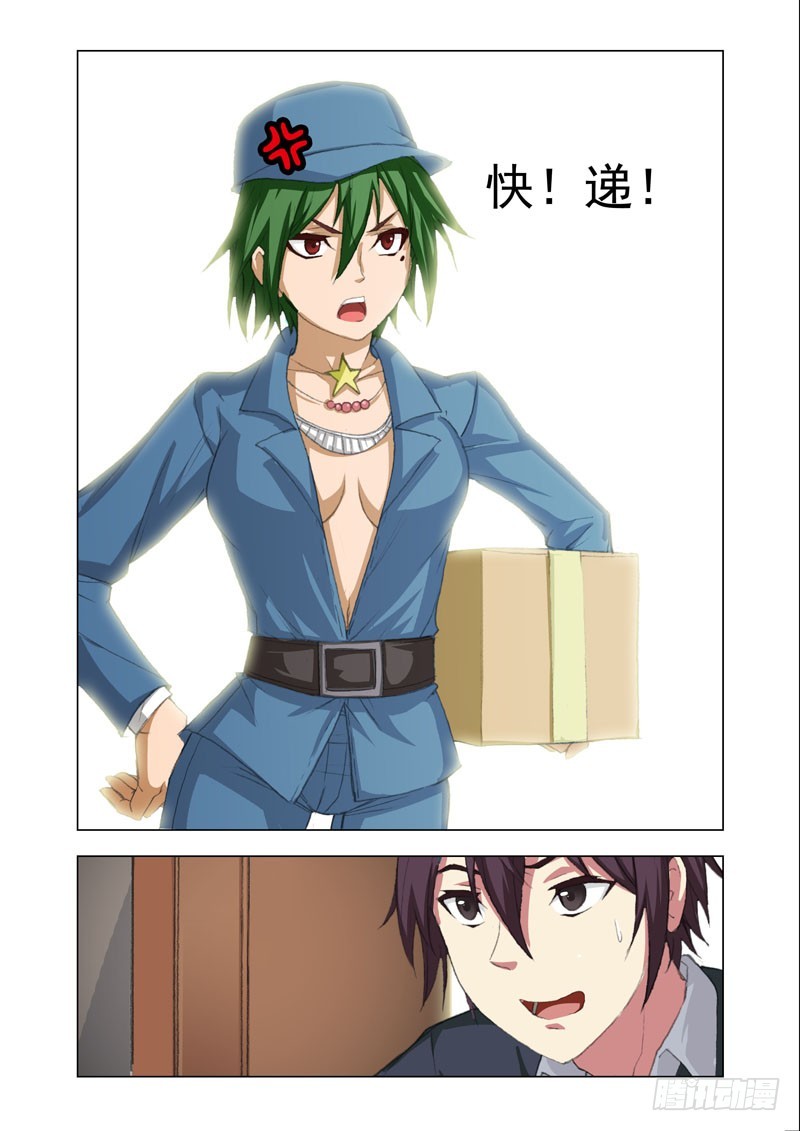 Part 68：地震-第70话