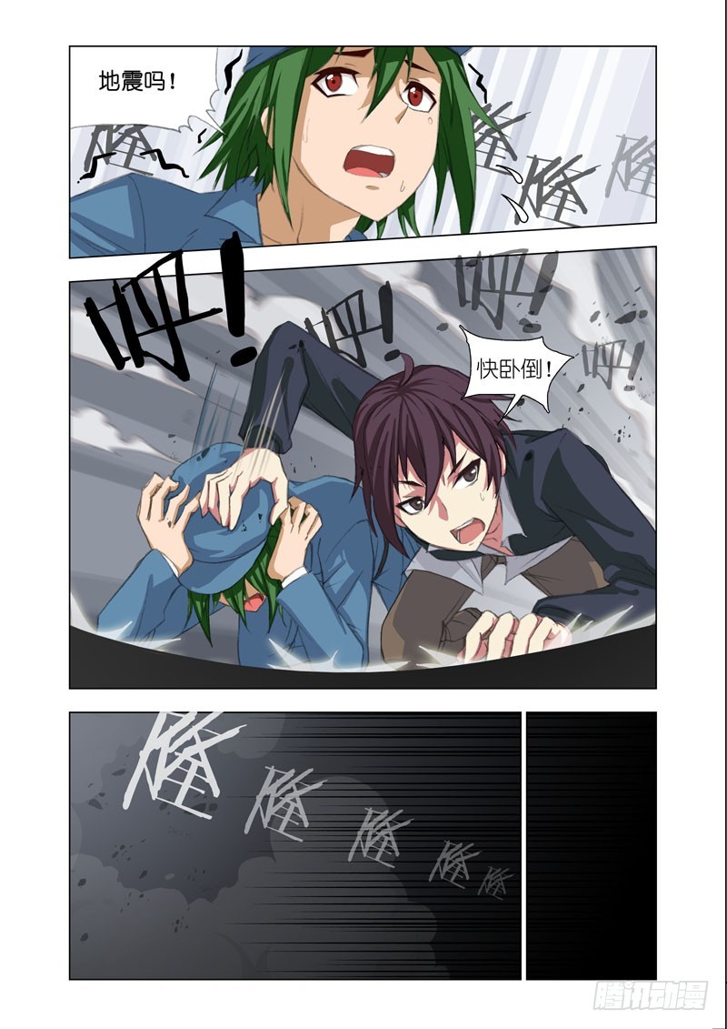 Part 68：地震-第70话