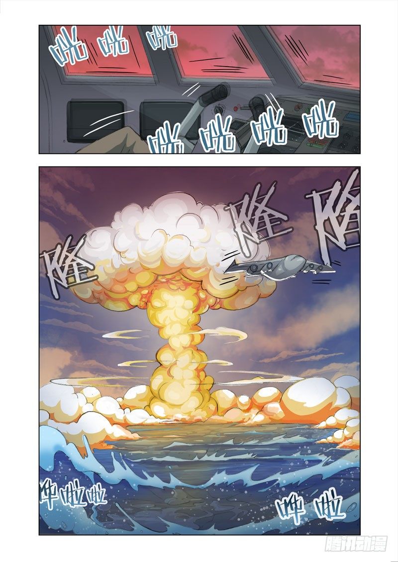 Part 8：培养皿-第8话