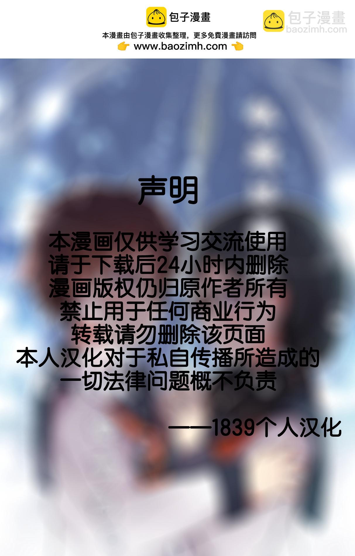 季節少女 - 我們相戀於雨中 - 2