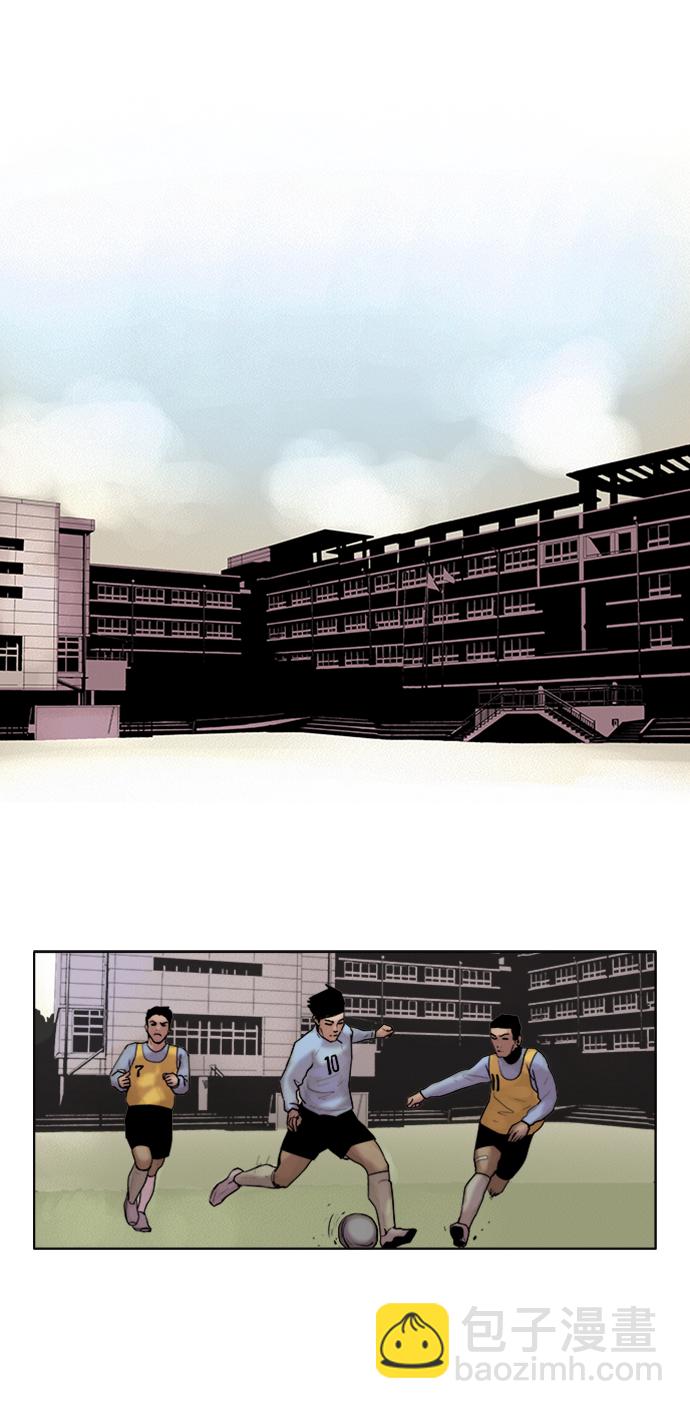 機械增殖症 - 第2話(1/2) - 3