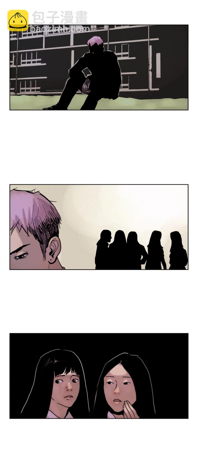 機械增殖症 - 第2話(1/2) - 4