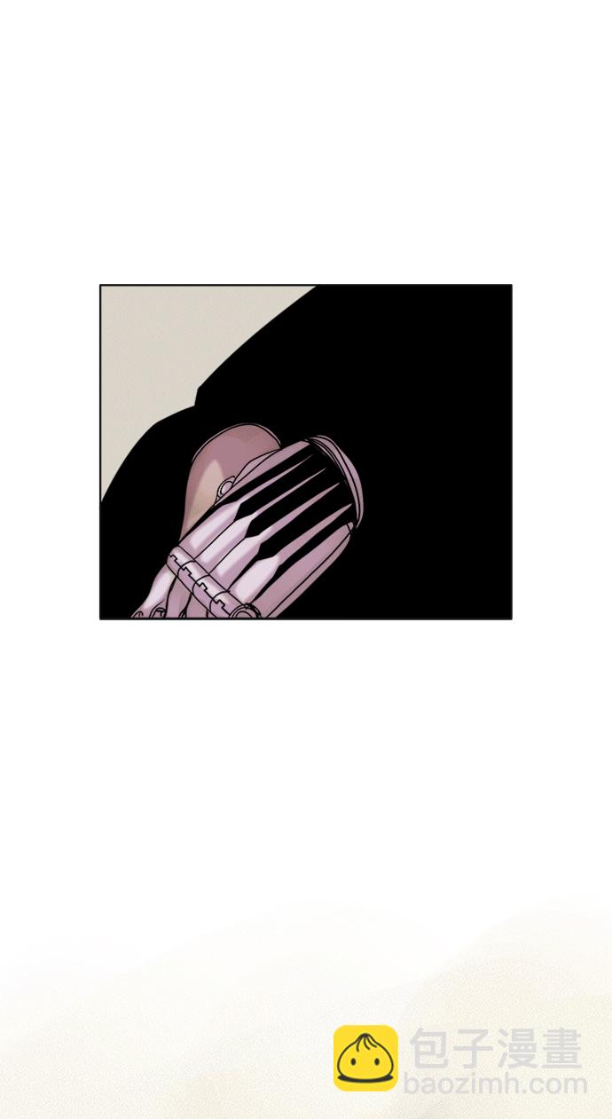 機械增殖症 - 第2話(1/2) - 5