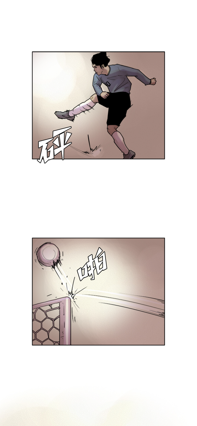 機械增殖症 - 第2話(1/2) - 7