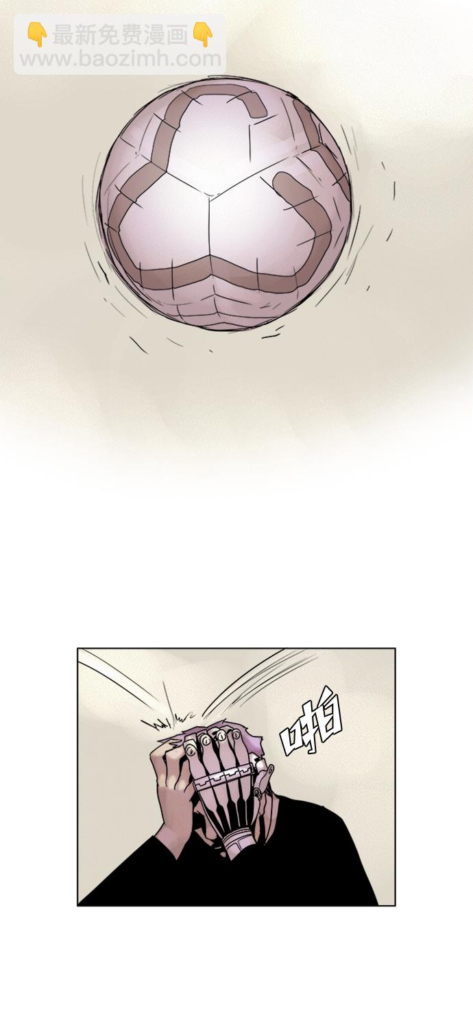 機械增殖症 - 第2話(1/2) - 8