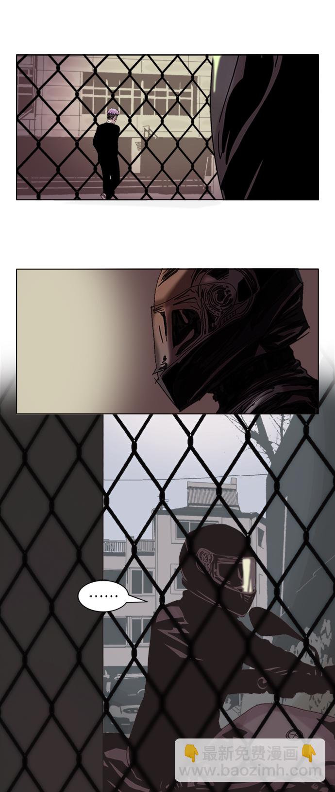 機械增殖症 - 第2話(1/2) - 5